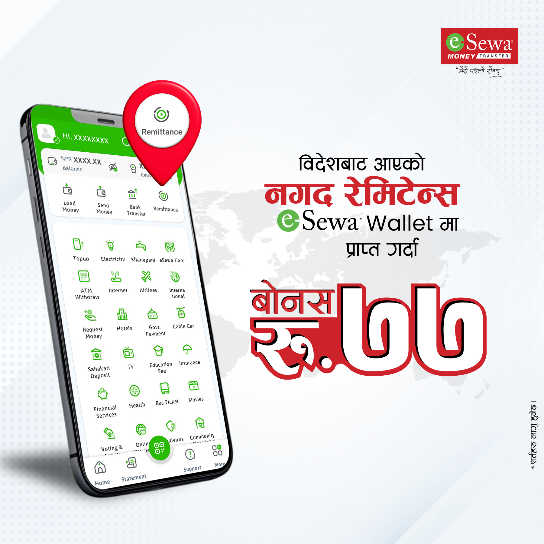 विदेशबाट आएको नगद रेमिट्यान्स इसेवा वालेटमा प्राप्त गर्दा रु. ७७ बोनस ! Get NPR 77 Bonus on receiving cash remittance into eSewa wallet ! - Featured Image